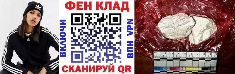 Amphetamine Розовый  Купить где  Липки 