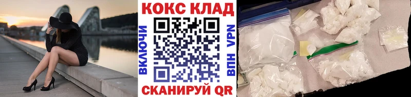 Купить закладки  Липки  COCAIN Fish Scale 