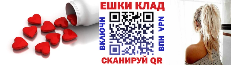 Купить  Липки  ЭКСТАЗИ mix 