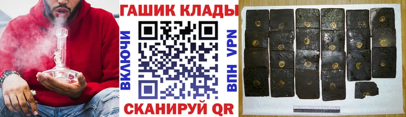Купить  Липки  ГАШИШ 40% ТГК 