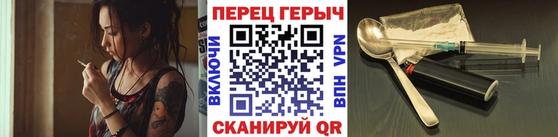 Купить  Липки  ГЕРОИН хмурый 