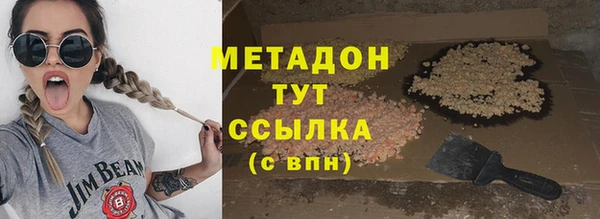 таблы Медногорск