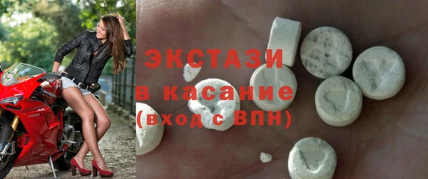 таблы Медногорск