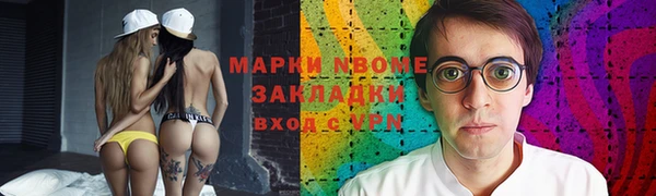 спайс Мегион