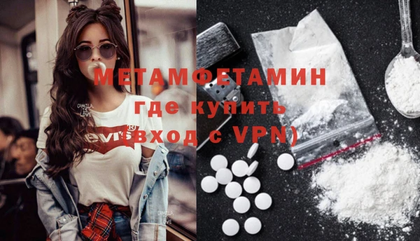 спайс Мегион