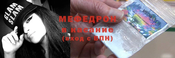 таблы Медногорск