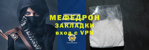 таблы Медногорск