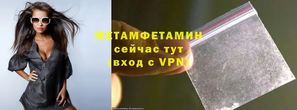 таблы Медногорск