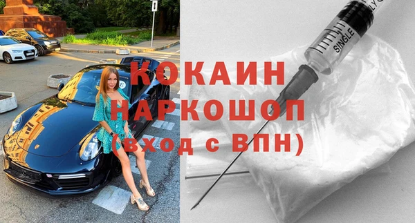 мяу мяу кристалл Михайловск