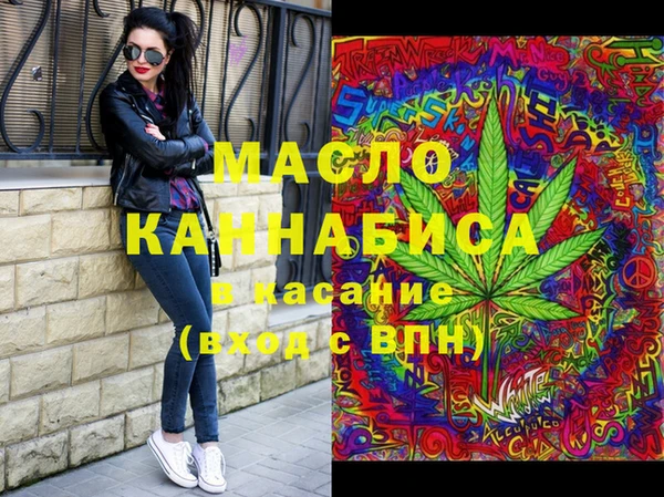 спайс Мегион