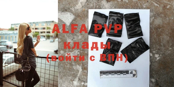 спайс Мегион