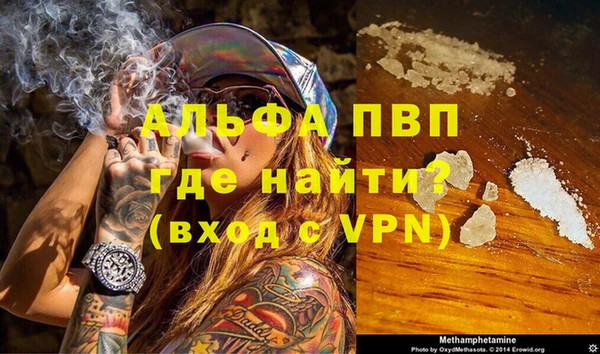 таблы Медногорск