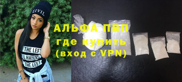 таблы Медногорск