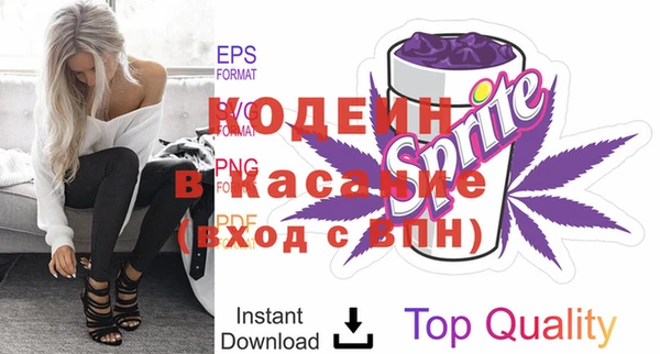 спайс Мегион