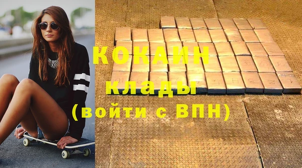 таблы Медногорск