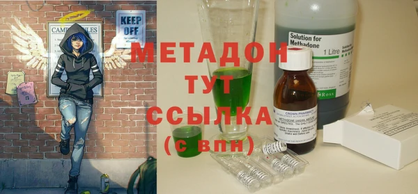 таблы Медногорск