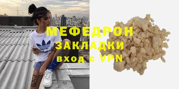 таблы Медногорск