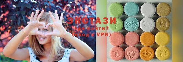 спайс Мегион