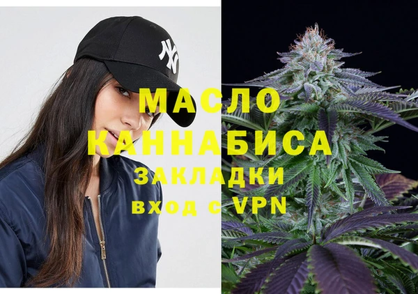 таблы Медногорск