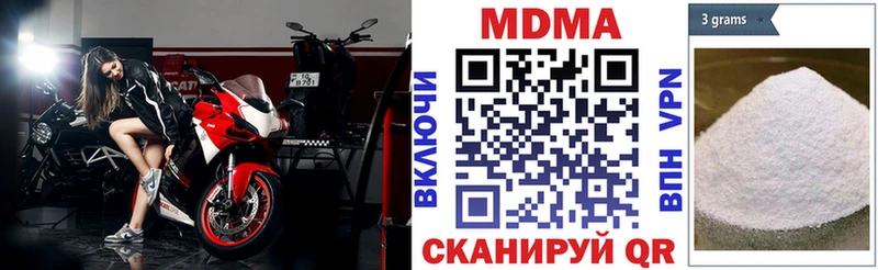 Купить  Липки  МДМА crystal 