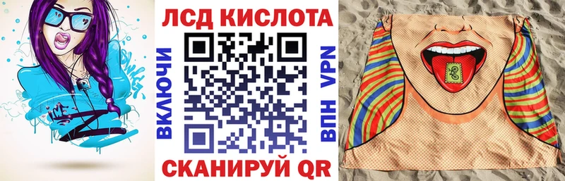 Марки 25I-NBOMe 1500мкг Липки