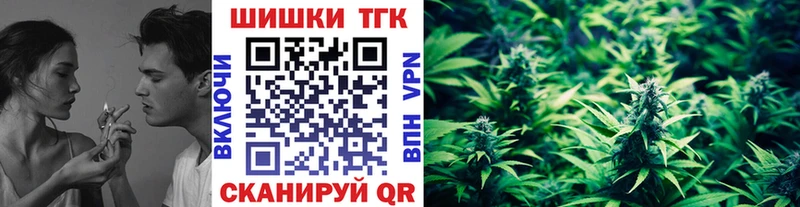 Шишки марихуана THC 21%  Купить  Липки 